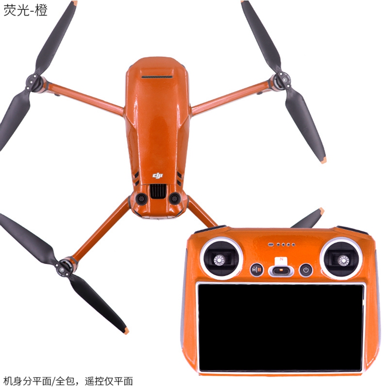 Drone Dji Rc 3 - ل DJI Mavic 3 PRO الطائرة