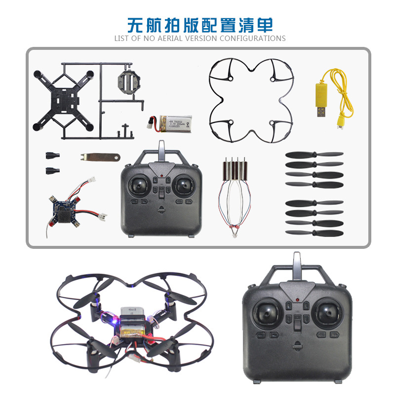 طائرة بدون طيار صغيرة DM002 لل - مراجعة Drone Z وسعره